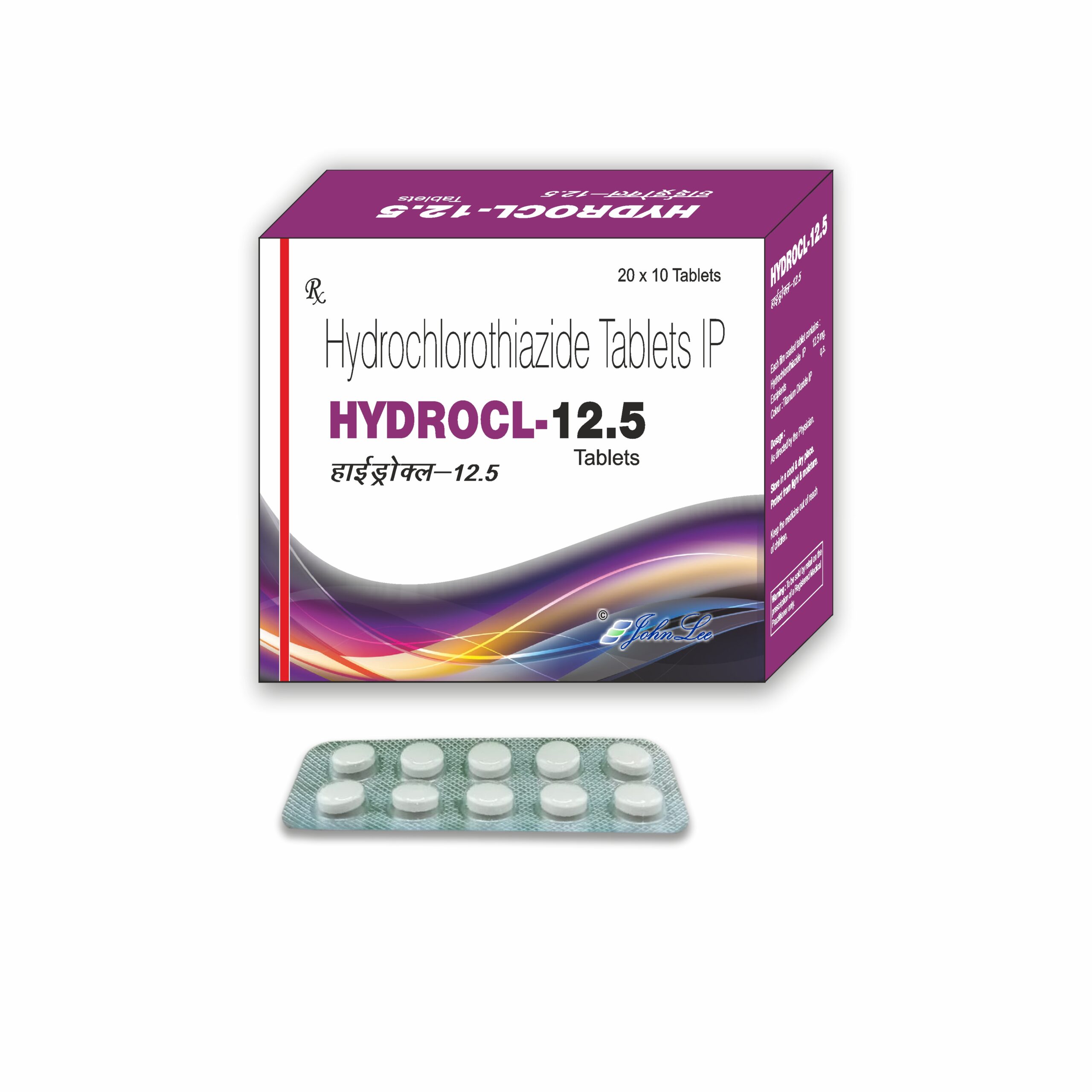 Hydrocl-12.50-scaled-1