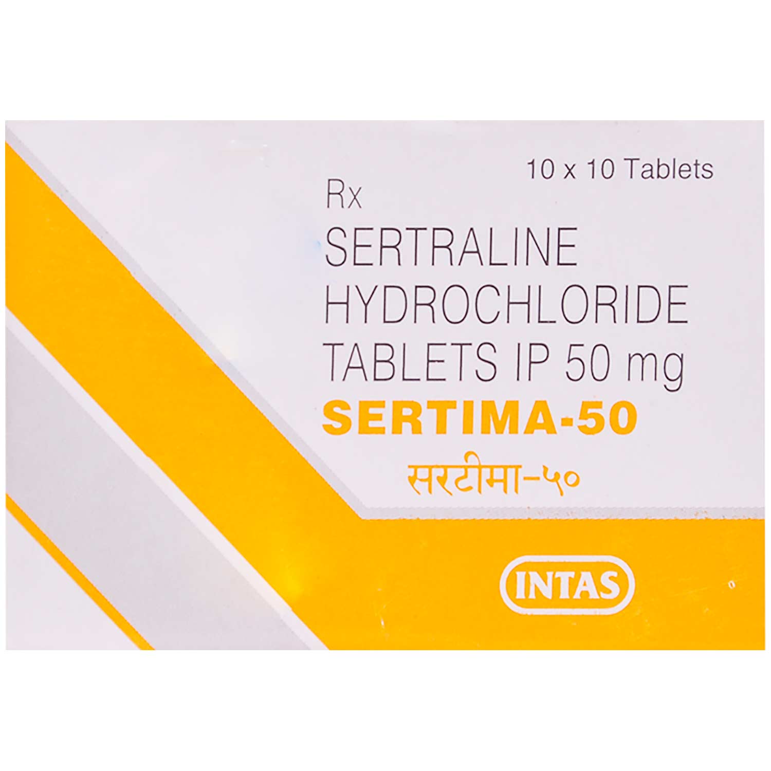 Sertima-50-mg